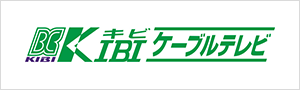 株式会社吉備ケーブルテレビ